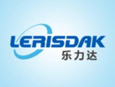 乐力达LERISDAK