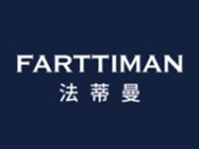 法蒂曼FARTTIMAN