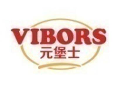 元堡士VIBORS
