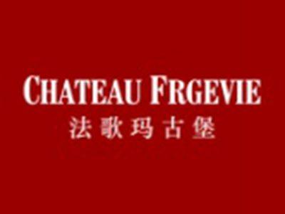 法歌玛古堡CHATEAUFRGEVIE