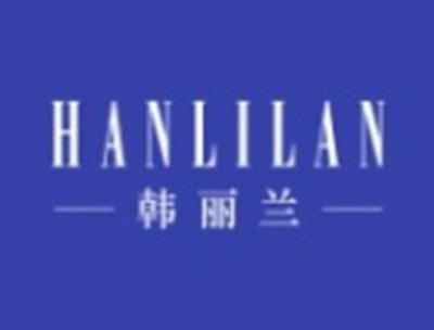 韩丽兰