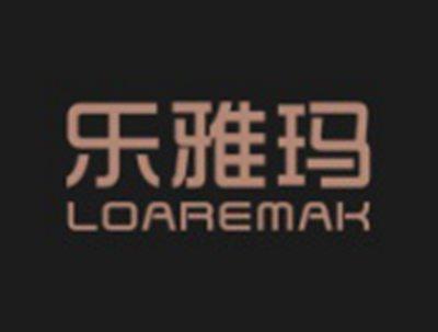 乐雅玛LOAREMAK