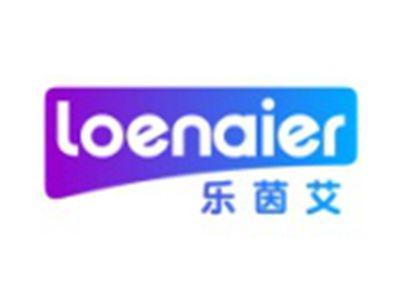 乐茵艾LOENAIER