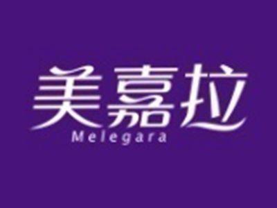 美嘉拉MELEGARA