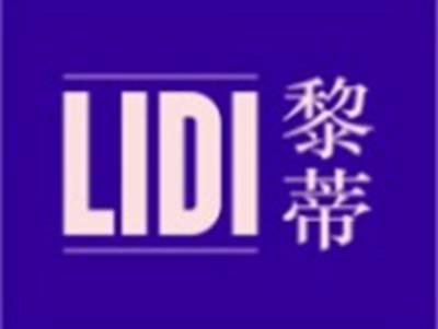 黎蒂LIDI
