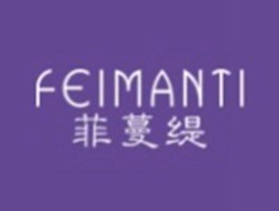 菲蔓缇
