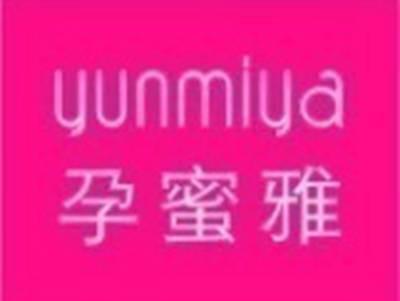 孕蜜雅YUNMIYA