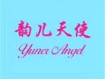 韵儿天使YUNERANGEL