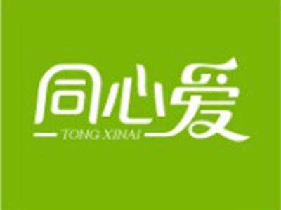 同心爱TONGXINAI