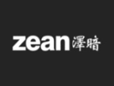泽暗