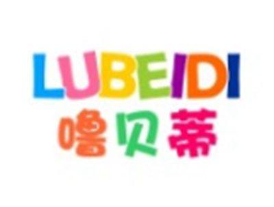 噜贝蒂LUBEIDI