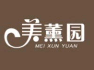 美薰园MEIXUNYUAN