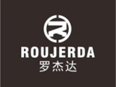 罗杰达ROUJERDA