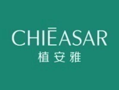 植安雅CHIEASAR