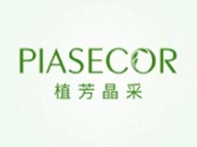 植芳晶采PIASECOR