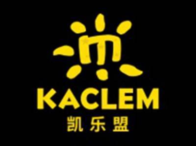凯乐盟KACLEM