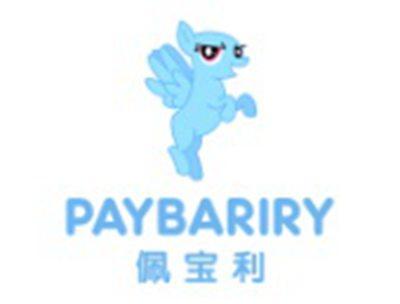 佩宝利PAYBARIRY