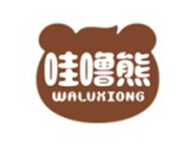 哇噜熊