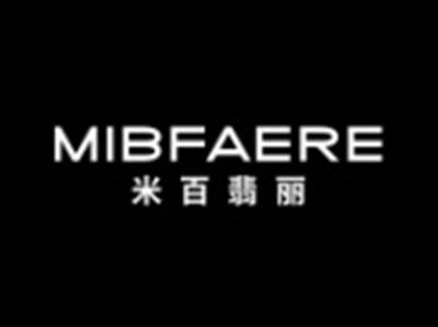 米百翡丽MIBFAERE