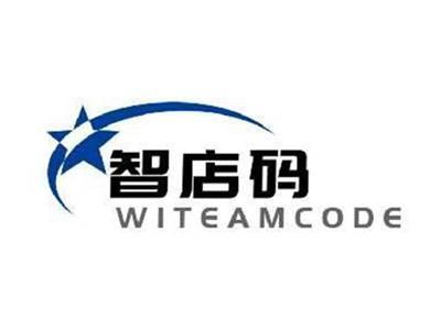 智店码WITEAMCODE