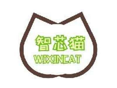 智芯猫WIXINCAT