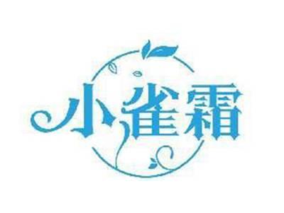 小雀霜