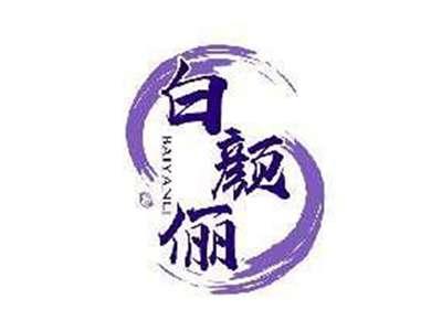 白颜俪BAIYANLI