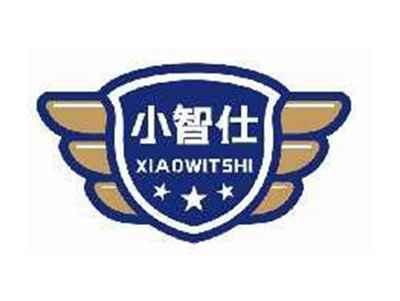 小智仕XIAOWITSHI
