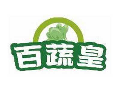 百蔬皇