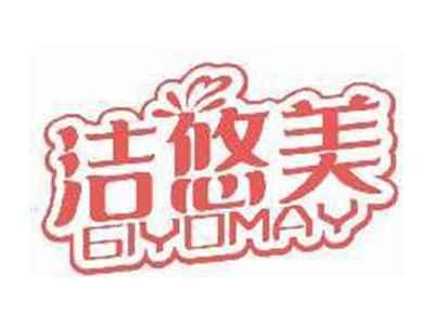 洁悠美GIYOMAY