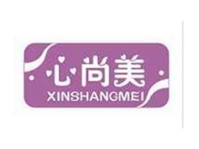 心尚美XINSHANGMEI