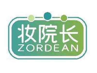 妆院长ZOREDEAN