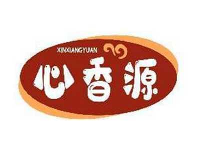 心香源XINXIANGYUAN