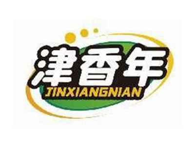 津香年JINXIANGNIAN