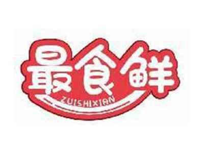 最食鲜ZUISHIXIAN