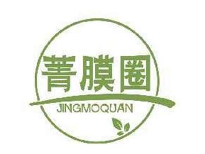 菁膜圈JINGMOQUAN