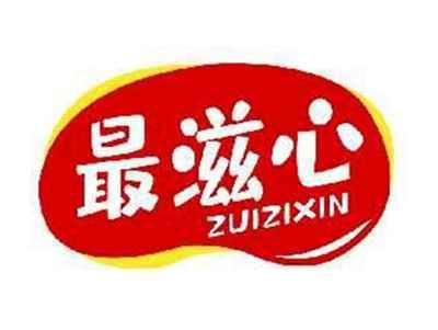 最滋心ZUIZIXIN