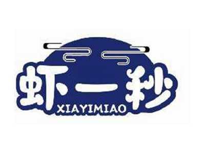 虾一秒XIAYIMIAO