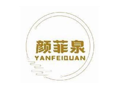 颜菲泉YANFEIQUAN