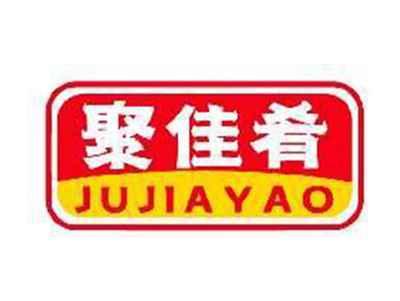聚佳肴JUJIAYAO