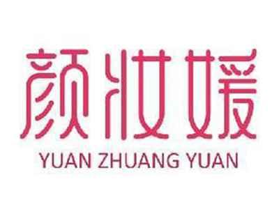 颜妆媛YANZHUANGYUAN