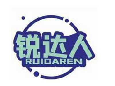 锐达人RUIDAREN