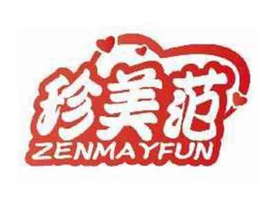 珍美范ZENMAYFUN