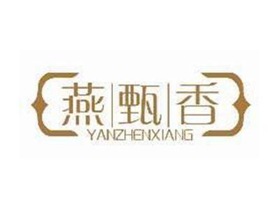 燕甄香YANZHENXIANG