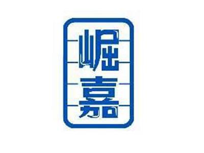 崛嘉