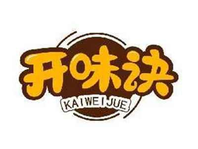 开味诀KAIWEIJUE