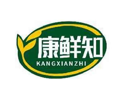 康鲜知KANGXIANZHI