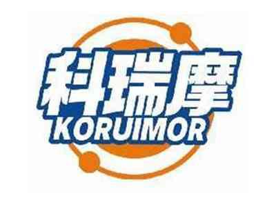 科瑞摩KORUIMOR