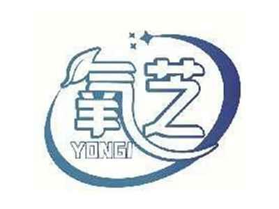 氧芝YONGI
