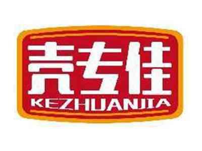 壳专佳KEZHUANJIA